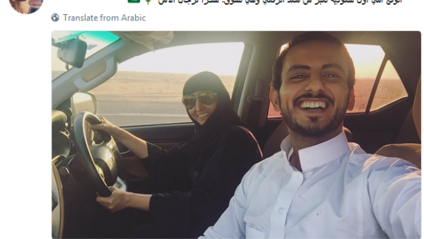 شاب سعودي يلتقط اول صورة سلفي مع والدته التي تقود السيارة
