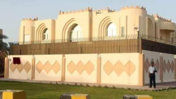 المكتب السياسي لحركة طالبان في الدوحة

