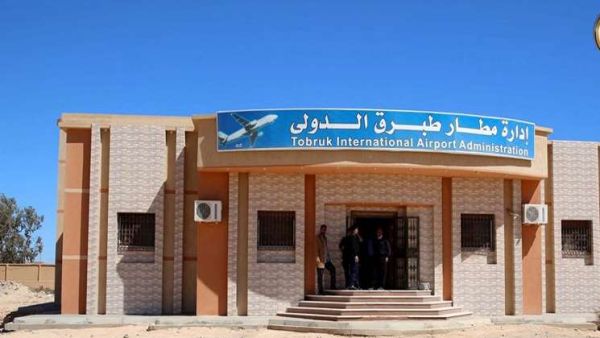 مطار طبرق الدولي