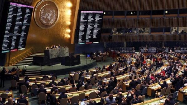 الجمعية العامة للأمم المتحدة