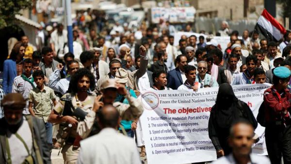 مسيرة من صنعاء للحديدة احتجاجا على الحرب في اليمن
