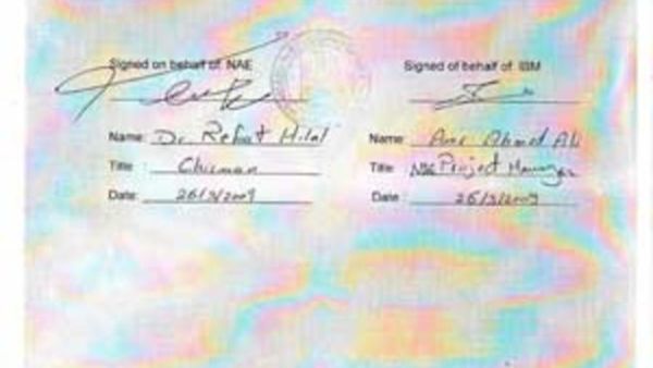 مطالبات بإنقاذ الإرشيف المصري من الإختراق الأمريكي