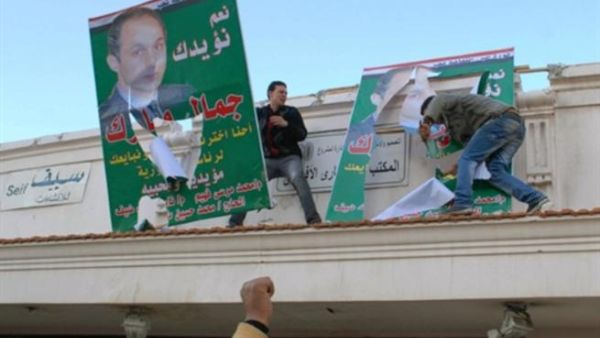 متظاهرون يمزقون صور جمال مبارك