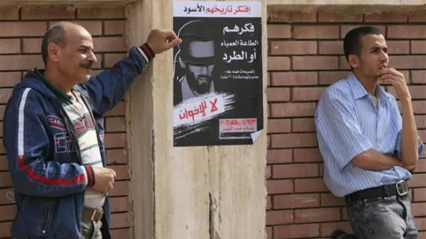 المشهد السياسي في مصر يتسم بالغموض
