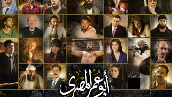 "Abu Omar Al Masry" series raised controversy between Sudanese and Egyptians lately. (Arabic Post)