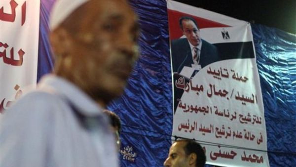 السفارة المصرية في واشنطن صرحت بأن جمال مبارك لم يكن جزءاً من الوفد