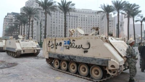 Army in Cairo