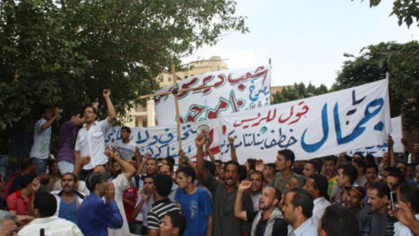 مظاهرة ضد مبارك في ذكرى رحيل عبدالناصر