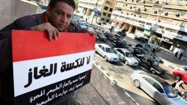 Egypt gas deal Egypt gas deal