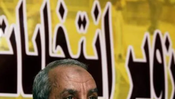 ارشيف