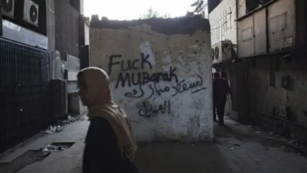 شعار يصف الرئيس المصري بالعميل/أ.ف.ب
