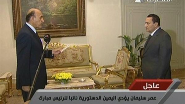 سليمان يؤدي اليمين القانوني نائبا للرئيس