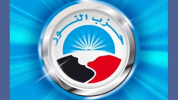 حزب “النور” السلفي