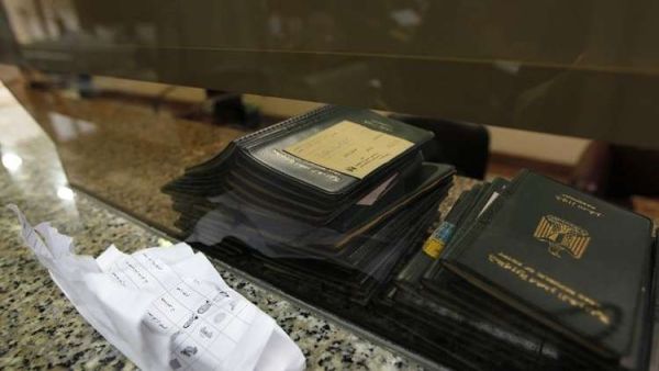 إسقاط الجنسية المصرية عن مواطنين مصريين إثر حصولهما على الجنسية الإسرائيلية