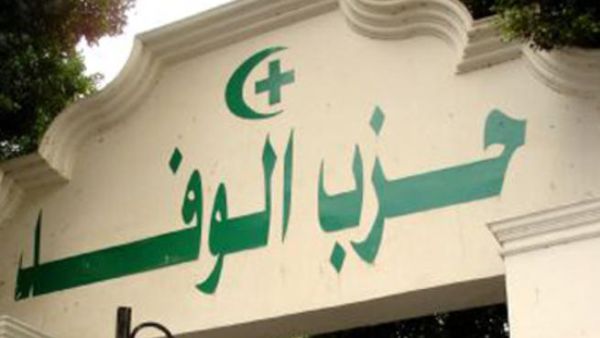 حزب الوفد، أقدم وأعرق الأحزاب السياسية المصرية