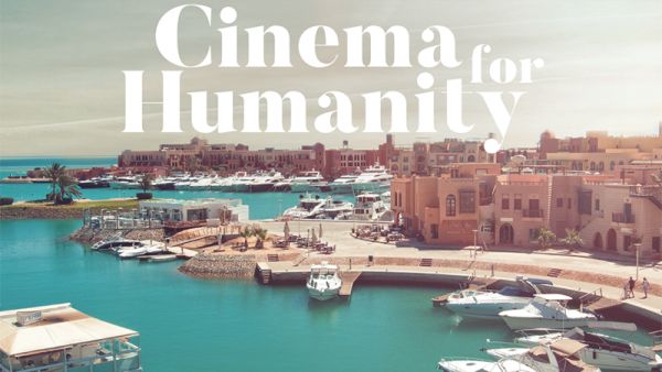 El Gouna Film Festival