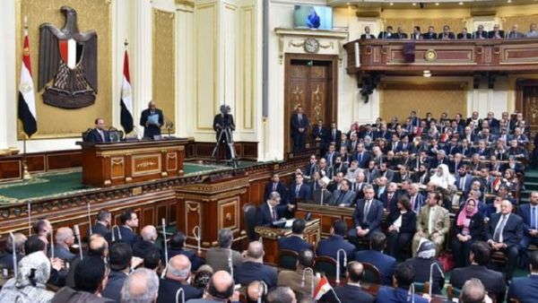 Egypt’s parliament during sessions. (AFP/File Photo)