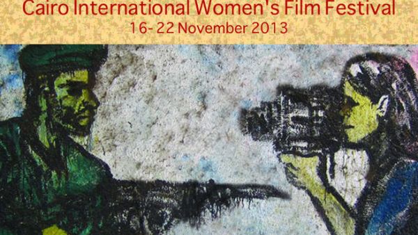 Cairo International Women's Film Festival is coming up!