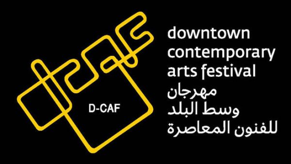 D-CAF starts on Thursday 4 April