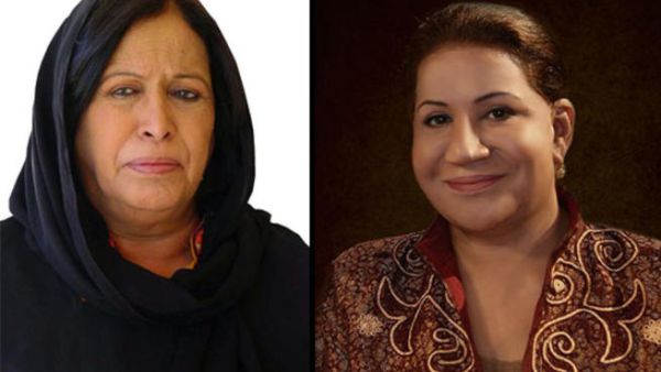 Hayat and Suad together