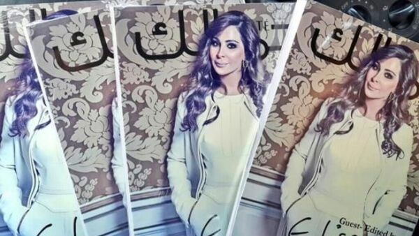 Elissa's guest edited version of Jamalouki is out! (Image: Twitter)