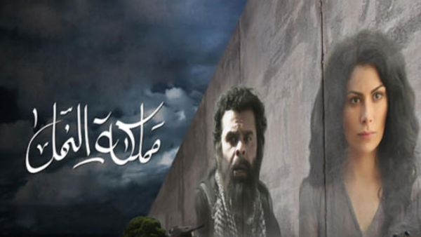 ذاكرة الوجع الانساني الفلسطيني في فيلم "مملكة النمل"