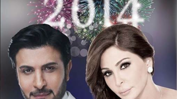 Say hello to 2014 with Majed Al Mohandes and Elissa in concert! (Image: Facebook)