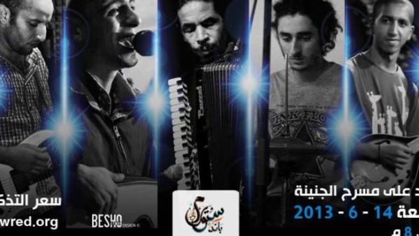 Storm Band poster (Photo from the band's Facebook page)