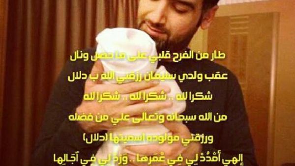 الفنان أحمد إيراج