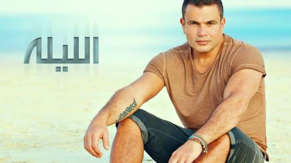 النجم المصري عمرو دياب