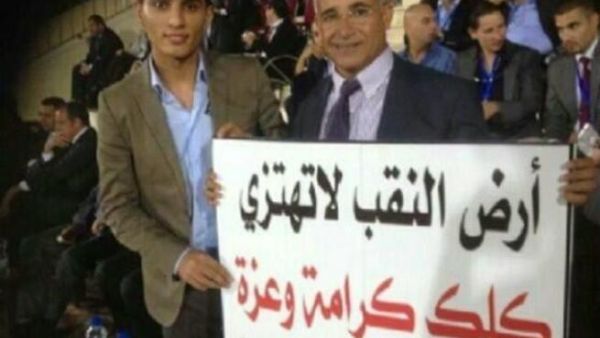 مصدر الصورة: صفحة الفنان محمد عساف على تويتر