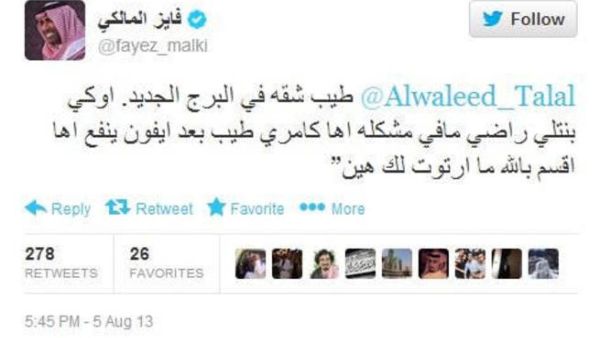 تغريدة فايز المالكي للوليد بن طلال