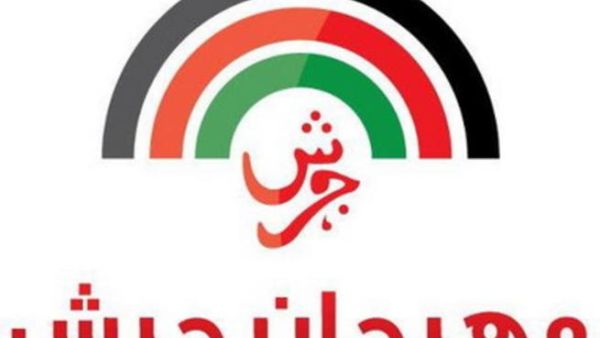 مهرجان جرش