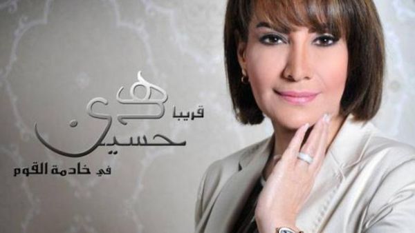 أبناء "هدى حسين" يقابلون وفاءها بالجفاء في "خادمة القوم"