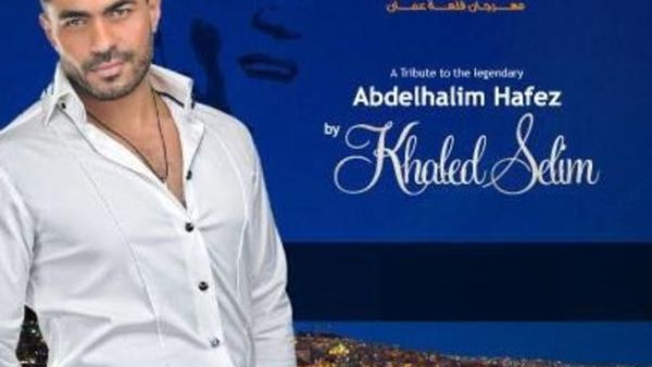 الفنان خالد سليم