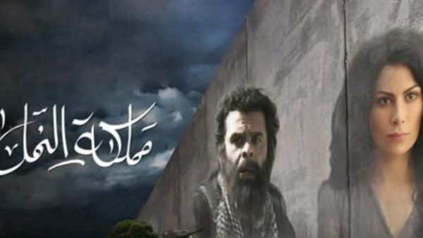فيلم مملكة النمل
