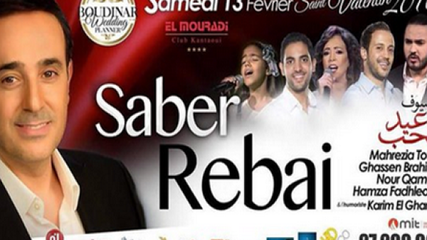 صابر الرباعي