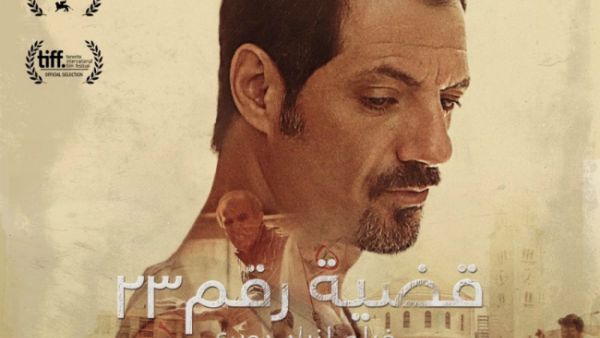 Directed by esteemed Lebanese director Ziad Doueiri, The Insult plays on the sectarian system in Lebanese politics which followed the Civil War. (Source: Poster art copyright belongs to publisher)