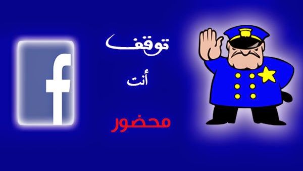 بلوك