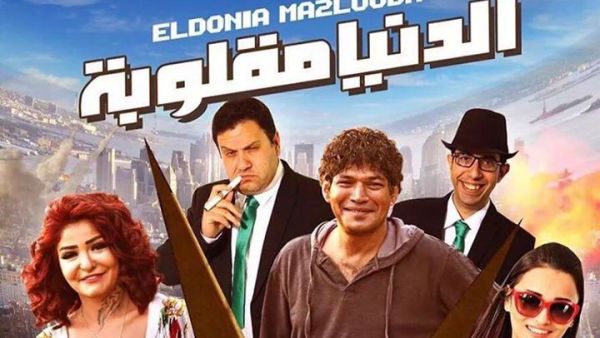 Is her appearance in this pic the reason Ola Ghanem didn't show to the premiere? 