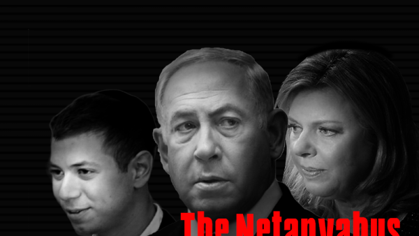 The Netanyahu family has been mired in corruption charges for years. (Rami Khoury/Al Bawaba)