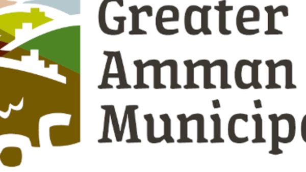 The Greater Amman Municipality’s (GAM) logo.