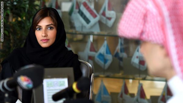 الأميرة ريم الوليد بن طلال