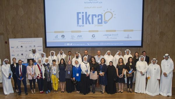 During the event