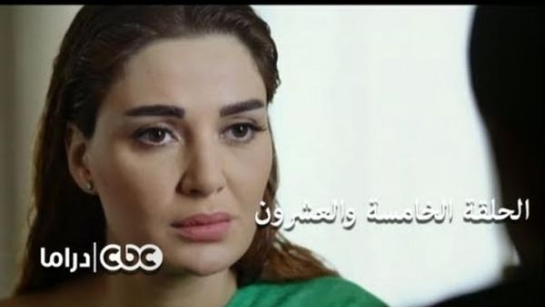 سيرين عبد النور في مسلسل لعبة الموت.