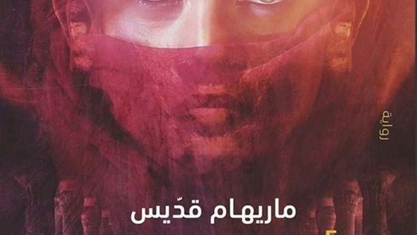 يصدر حديثا ثلاث روايات مختلفة تدور جميعها حول سحر عالم الفراعنة