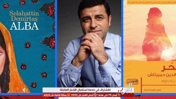 "صلاح الدين دميرتاش"مرشح لنيل جائزة نوبل للسلام