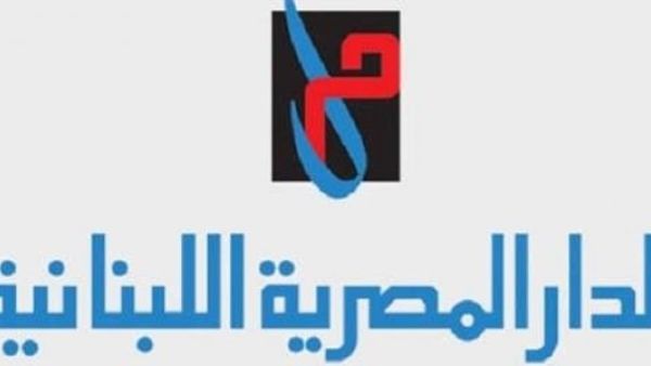 الدار المصرية اللبنانية للنشر والتوزيع 