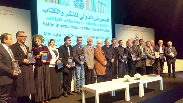  حفل توزيع جائزة ابن بطوطة لأدب الرحلة