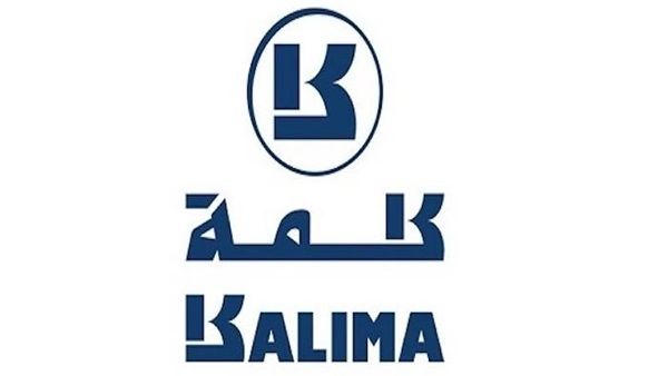 مشروع كلمة: إصدار أنطولوجيا للأدب البرازيلي